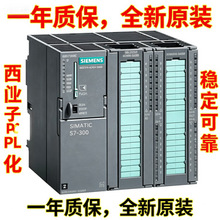 6ES7314-6CH04-0AB0 SIMATIC S7-300��CPU 314C-2 DP