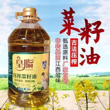 供给存有添加预期国内菜籽油价格接连跌落