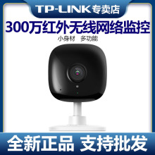 TP-LINKßo󾯔z^ܙC300woOTL-IPC13CH