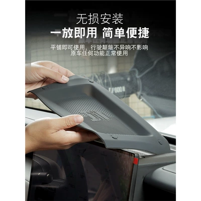 In-Car Nfc Anti-Slip Mat, Rear, Anti-slip mat
