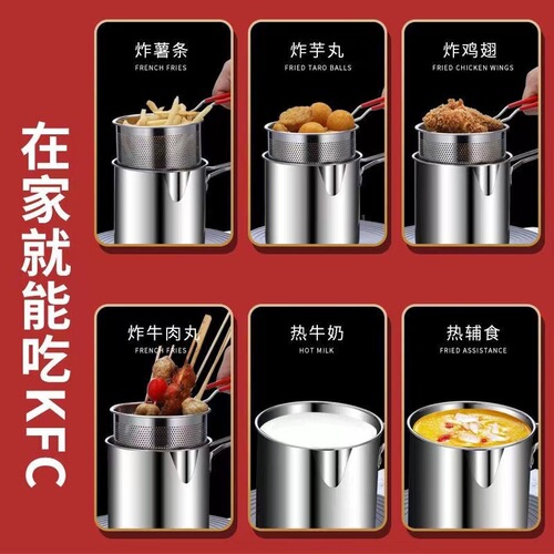 304 Stainless Steel Deep Fryer Household Small Frying Pot with Filter Mesh Induction Cooker Mini Oil Saving Multi-functional Small Frying Pot 