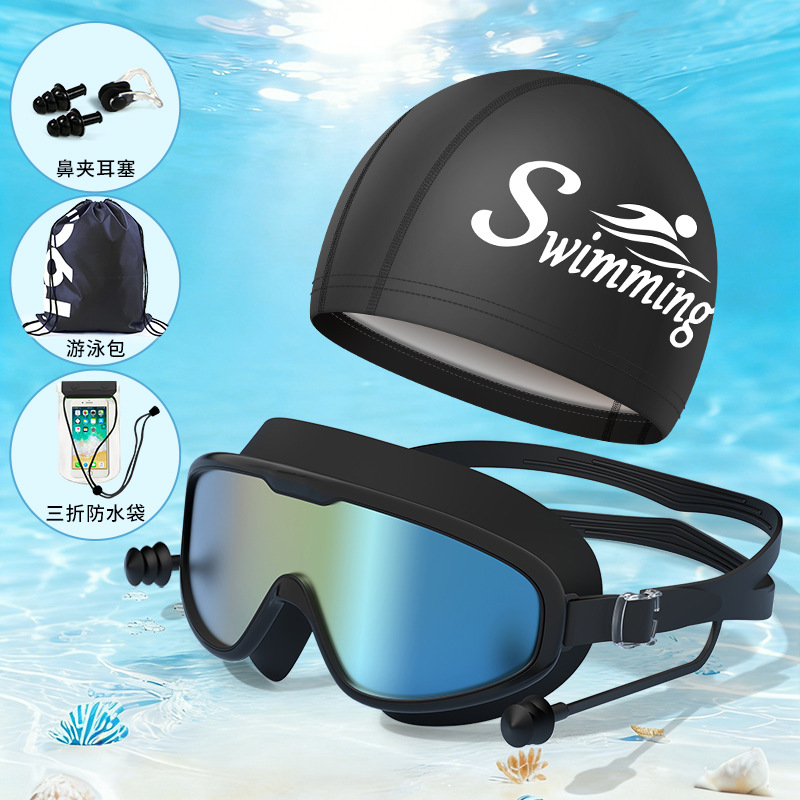 성인 809 전기도금 블랙 + 605 블랙 + 코 클립 귀마개 블랙 + T90 블랙/화이트 + 70% off 방수팩 블랙