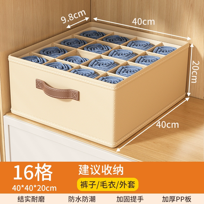 Double -column pants clothes storage box house wardrobe placing clothing split compositional box storage basket drawer layered