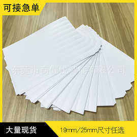 一次性手环纯色现货儿童游乐园世界杯赛事DIY设计打印手腕带门票