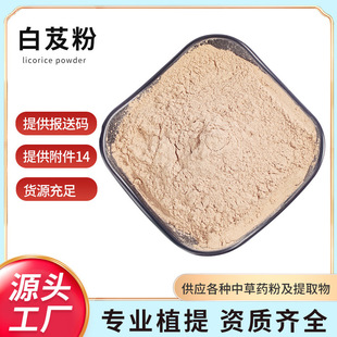 ��ܸ�۰�ܸ���۰׼������۰�ܸ��ȡ�ﻯ�yƷԭ�ψ��ʹa����14