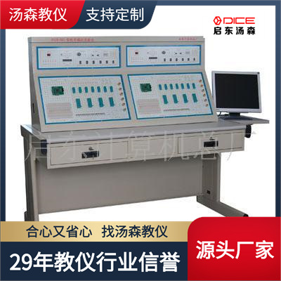 【厂家直销】数字电路实验台|数字电路实训装置|教学设备DZ3