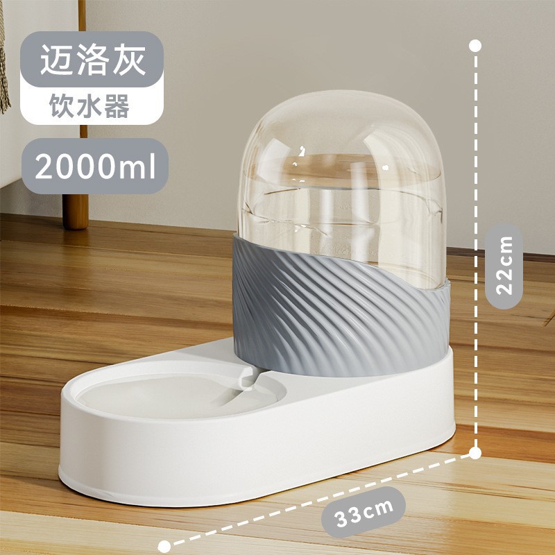 [그레이] 식수대 2000ml