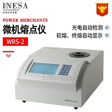 ϺxWRS-2  ΢Ccxczyyԇx