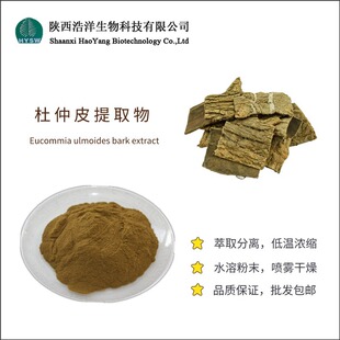 ������ȡ�� ˮ�ᇊ�F ���ٝ�s�� �������� ֲ����ȡ�� ��Ʒ���N