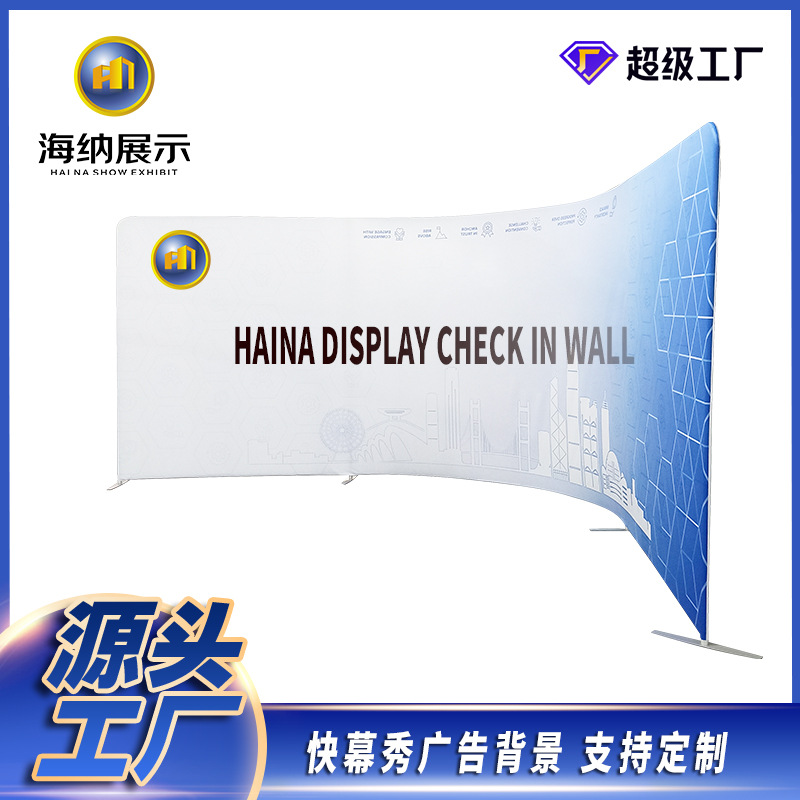 背景秀展架合金快铝合金会议庆典板展折叠厂家幕秀快签到快拉网展