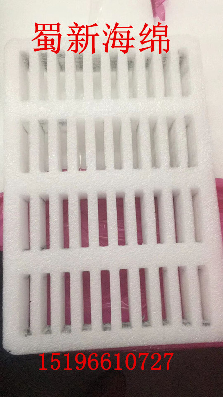 厂家供应白色珍珠棉仪器成型异形缓冲快递包装泡沫/成型包装