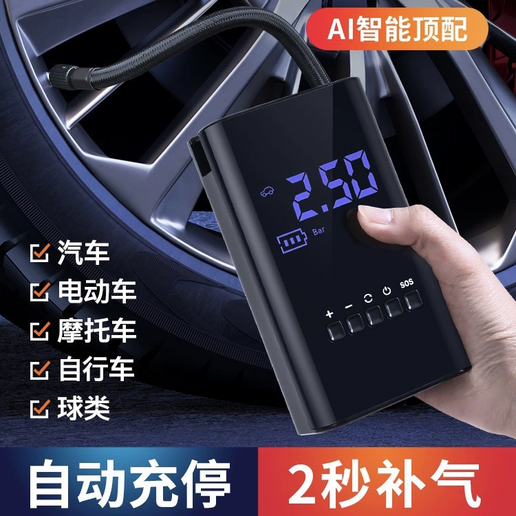 Горячий продавать автомобильный воздушный насос Интеллектуальный беспроводной цифровой дисплей шина автомобильный воздушный насос портативный небольшой насос