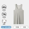 Antibacterial, 100% cotton