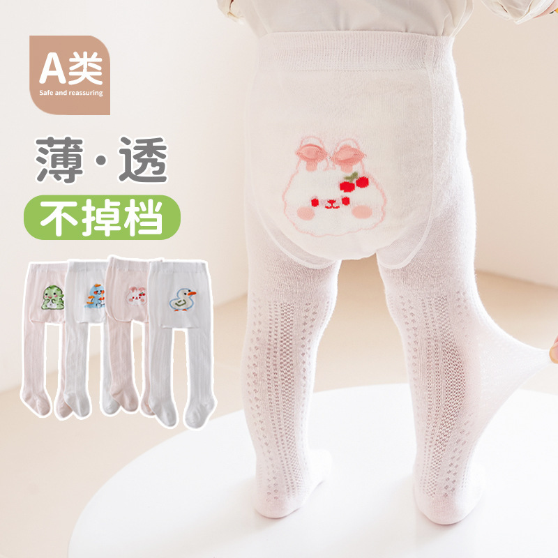 Carefully Selected Summer Mesh Thin Kidsren's Pantyhose Girls' Leggings Bottoming Socks Baby Large Pp Body Socks Baby