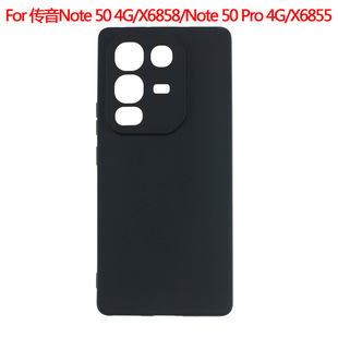 �m��춂���Note 50 4G/X6858���o��Note 50 Pro 4G/X6855ĥɰ�ز�