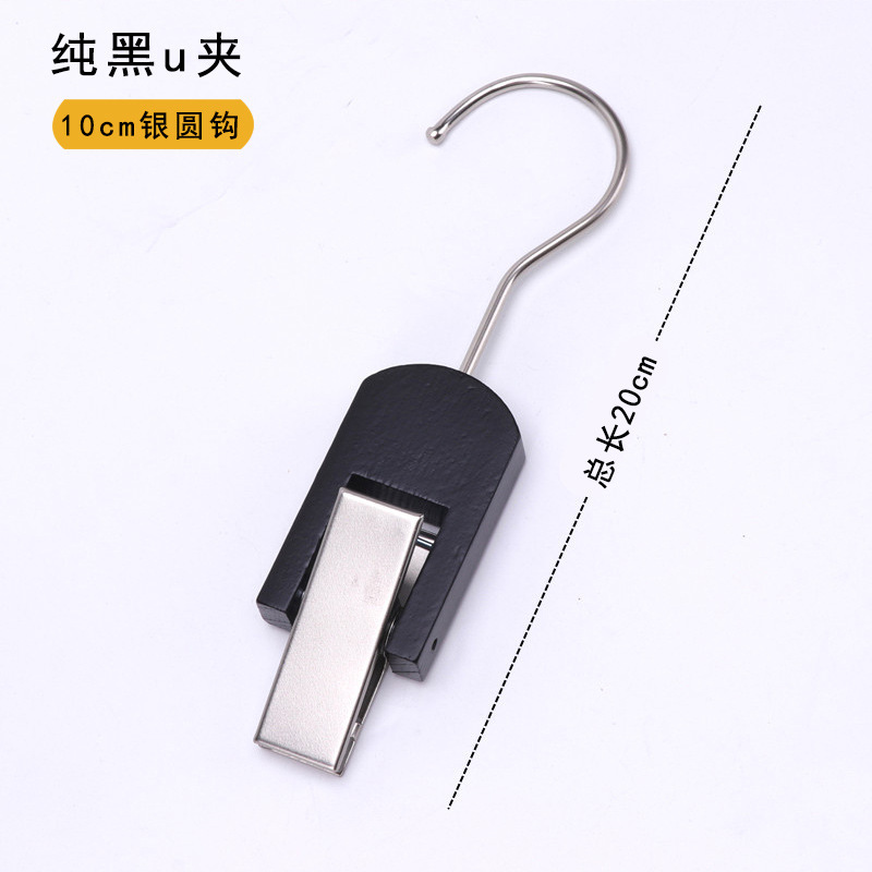 黒衣料品店特別小道具コートディスプレイスカーフラックディスプレイUクリップフッククリップSフック婦人服子供服|undefined