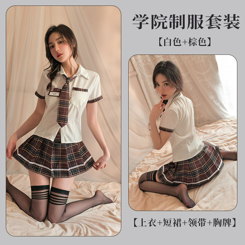 다크 브라운 [톱 스커트 넥타이 끈 + 배지]]