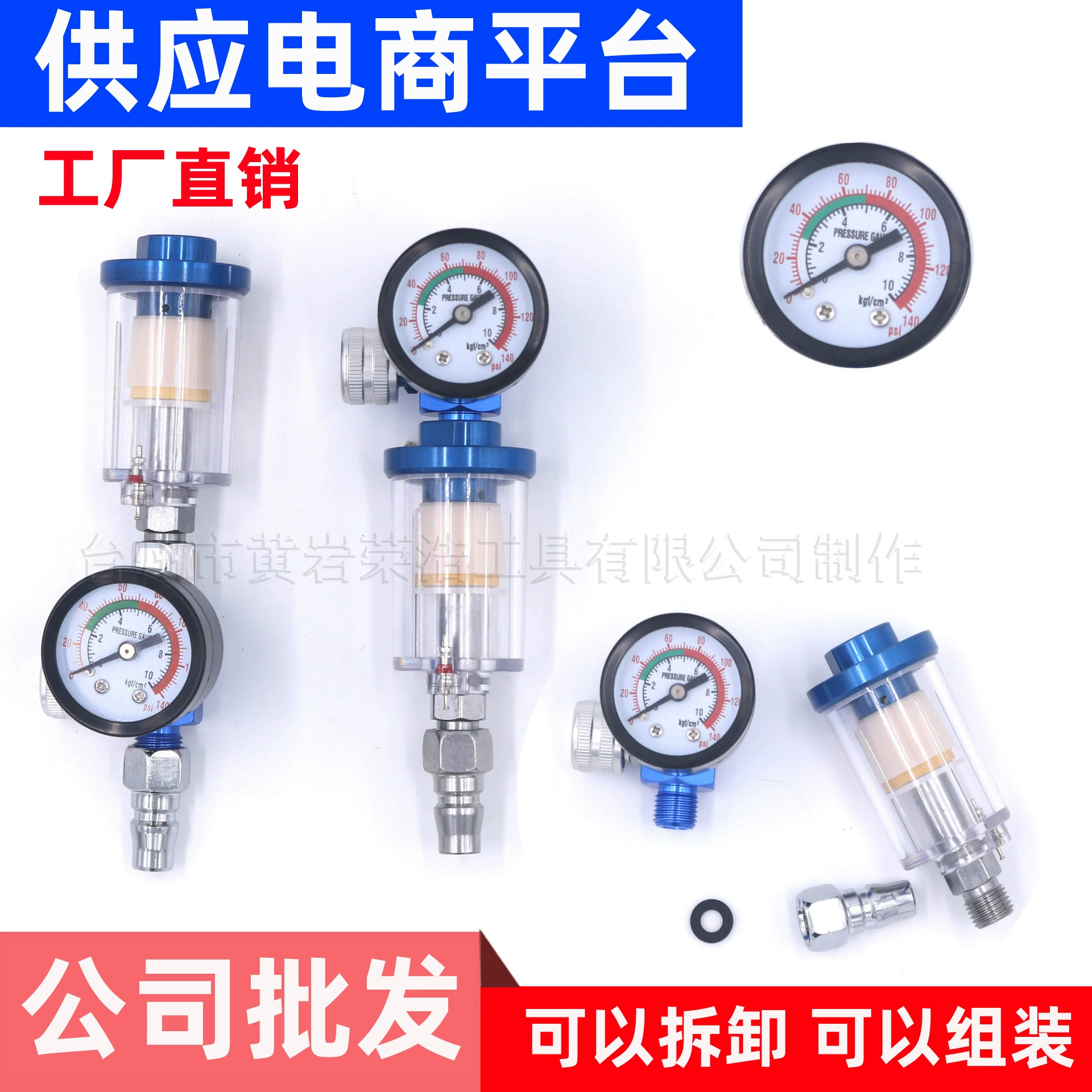 Регулятор давления воздуха клапан регулировки давления воды кабинет водомасляный сепаратор краска пистолет-распылитель фильтр регулировки давления Манометр