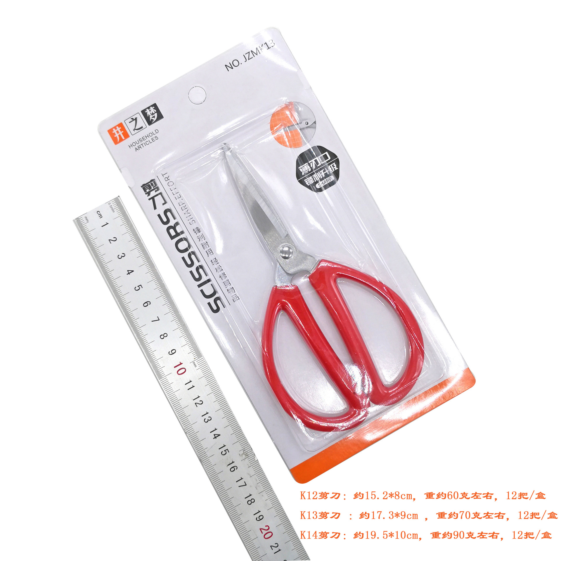 はさみ家庭用ステンレス鋼先のとがったはさみキンダリ美学学生手作り紙切断ツールコレクション事務用品