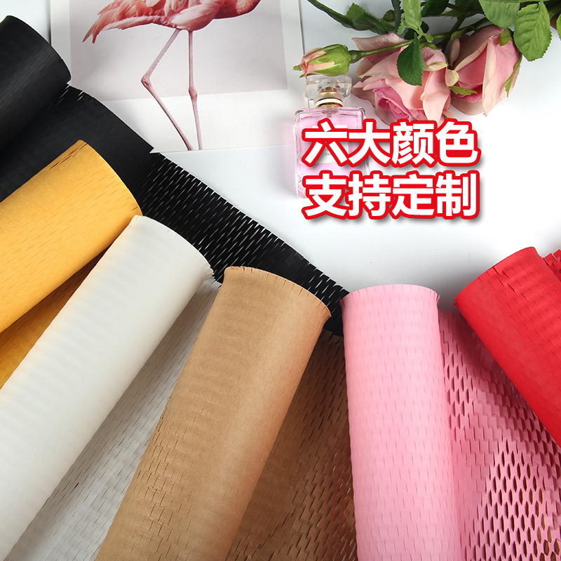 Papel de embalaje de papel de panal regalo buffer de regalo material de relleno anticolisión Bolsa de papel de panal de papel Kraft joyería cosméticos