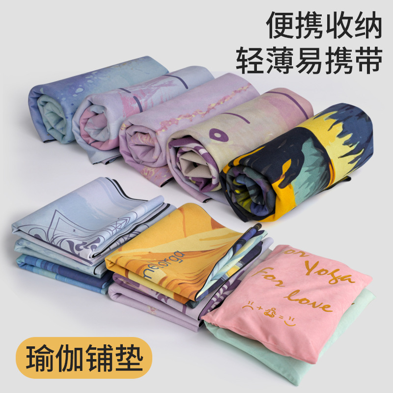 Thin Foldable Yoga Mat, Portable Yoga Towel, Suede Rubber Fitness Mat, Double-Sided Non-Slip
