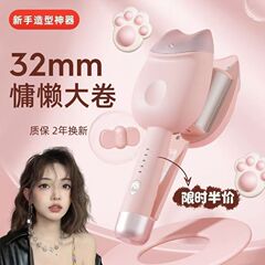 タマゴ巻き棒携帯怠け者神器マイナスイオン韓国式オムレツ棒32mm水波紋巻き棒