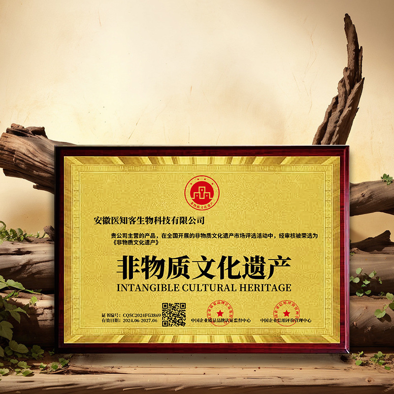 Xidongtangtang Ejiao Coix Seed Metabolism Revitalizing Tablets Candy Chewable Tablets メーカー正規品卸売配送|undefined