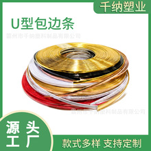 ��߅�lU�Ͱ�߅�l�b�����߅�b����z��߅�l�S�����lPVC��߅