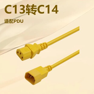 �S�ҹ������i���^ C14�DC13��ĸ���L��   PDU�B���� ���^