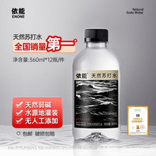 ������Ȼ�K��ˮ���|���K��ˮ0���ճ�����̄�360ml*12ƿ