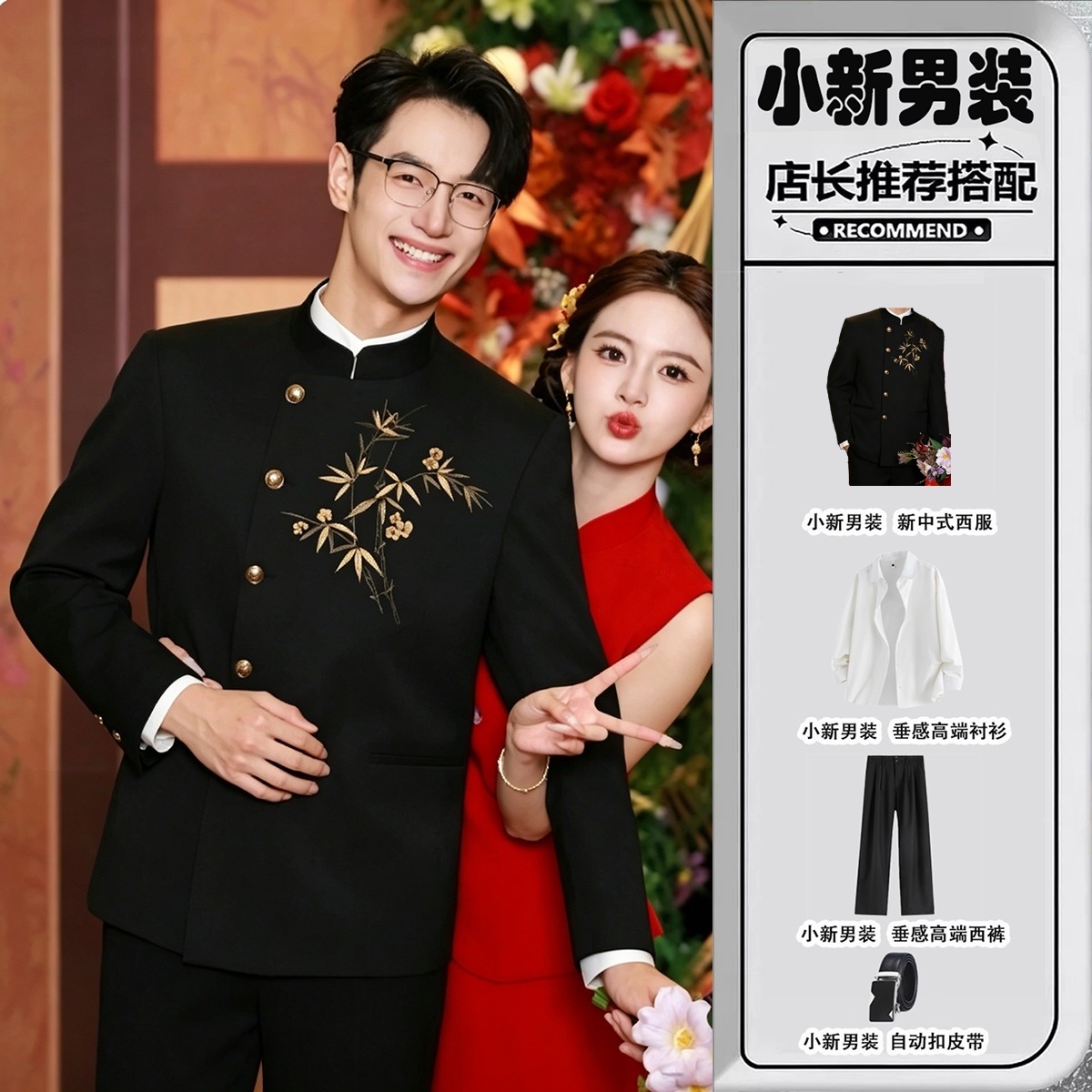 新中式夏季薄款中山装男结婚订婚西服套装刺绣立领西装新郎敬酒服