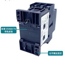 正品西门子直流接触器3RT6023 24 25 26 27 28-1BB40 1BM40 1BF40