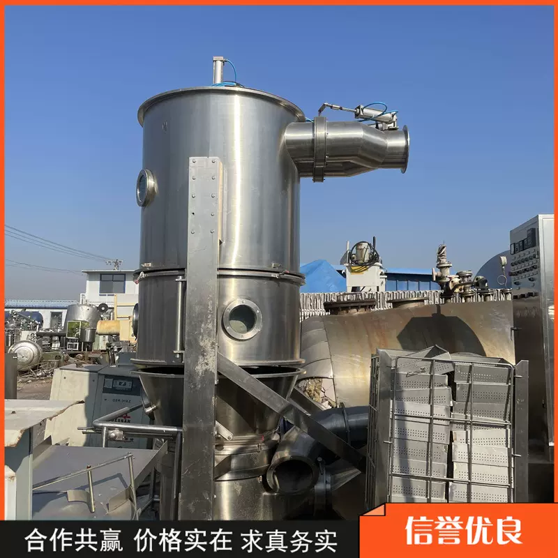 二手食品沸腾干燥机 立式高效沸腾干燥机 实验室沸腾干燥机