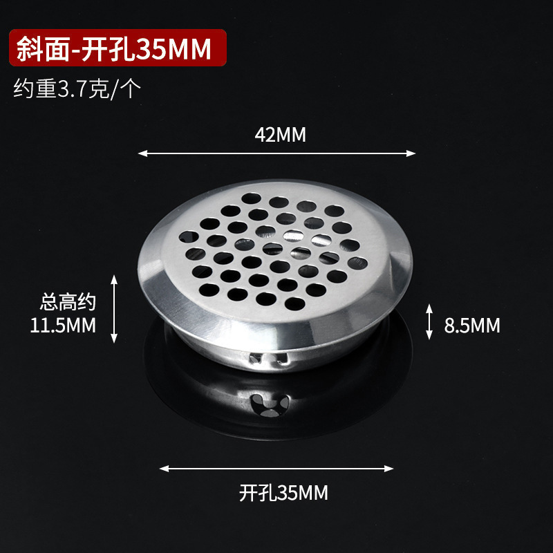 ステンレス通気孔靴箱戸棚防湿通気孔黒色通気換気網蓋通気孔卸売り|undefined
