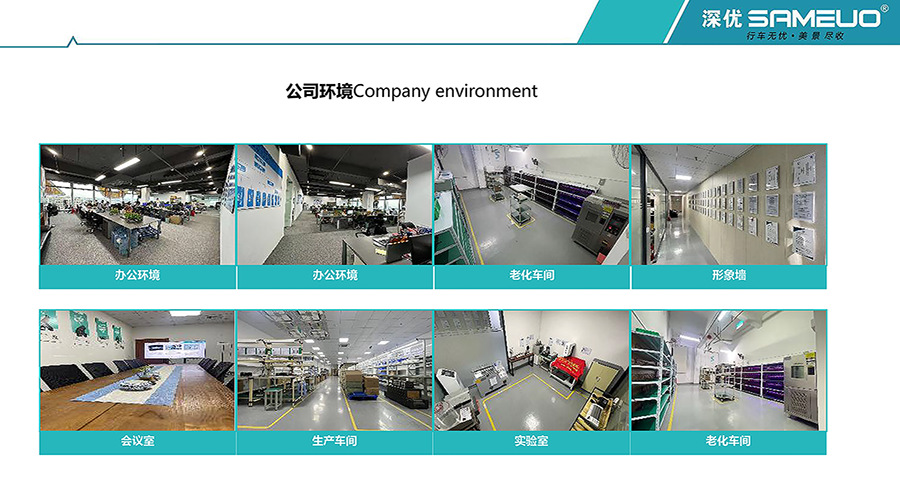 公司环境(首图)