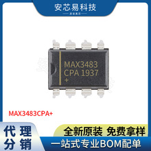 MAX3483CPA+ 直插DIP8  RS-422/RS-485 接口 IC 原装现货现货库存