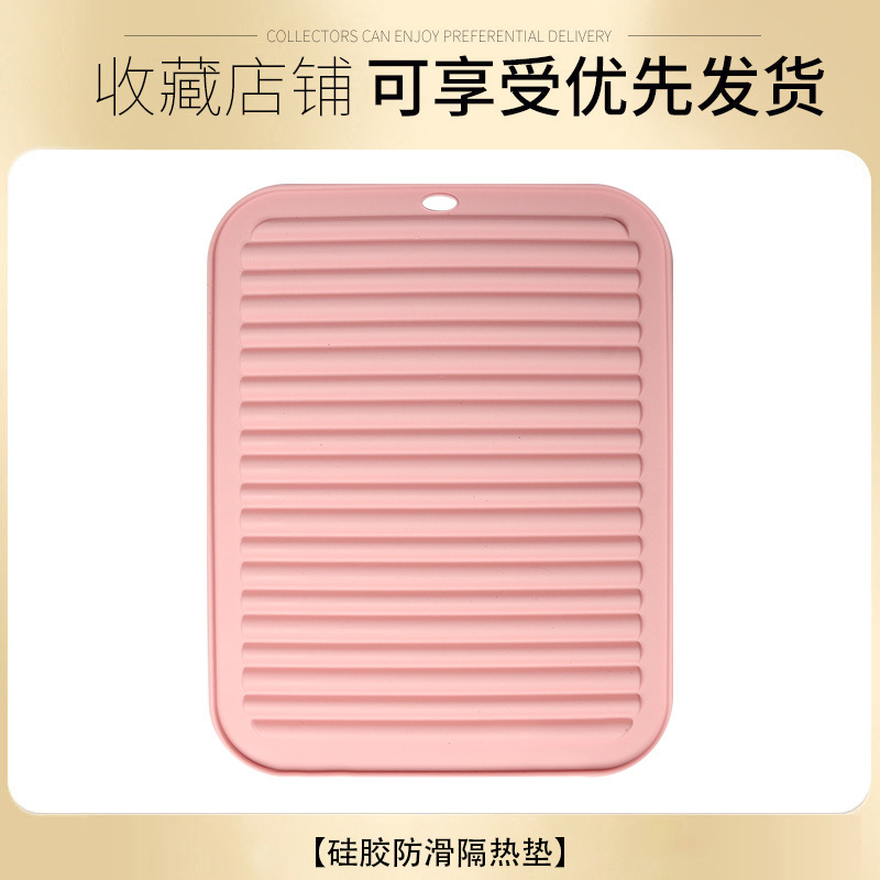 분홍색