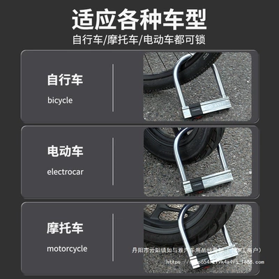 Motorcycle Lock Lock Battery Motorcycle Lock Waterproof