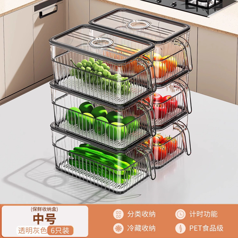 冰箱储物盒收纳盒整理盒冷冻专用食品级保鲜盒厨房蔬菜鸡蛋储物盒|undefined