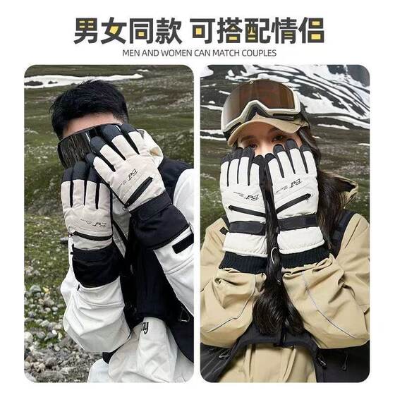 Winter Ski Gloves Women's Outdoor Cycling fleece-lined Thickened Non-Slip Waterproof Windproof Sports Warm Gloves for Men
