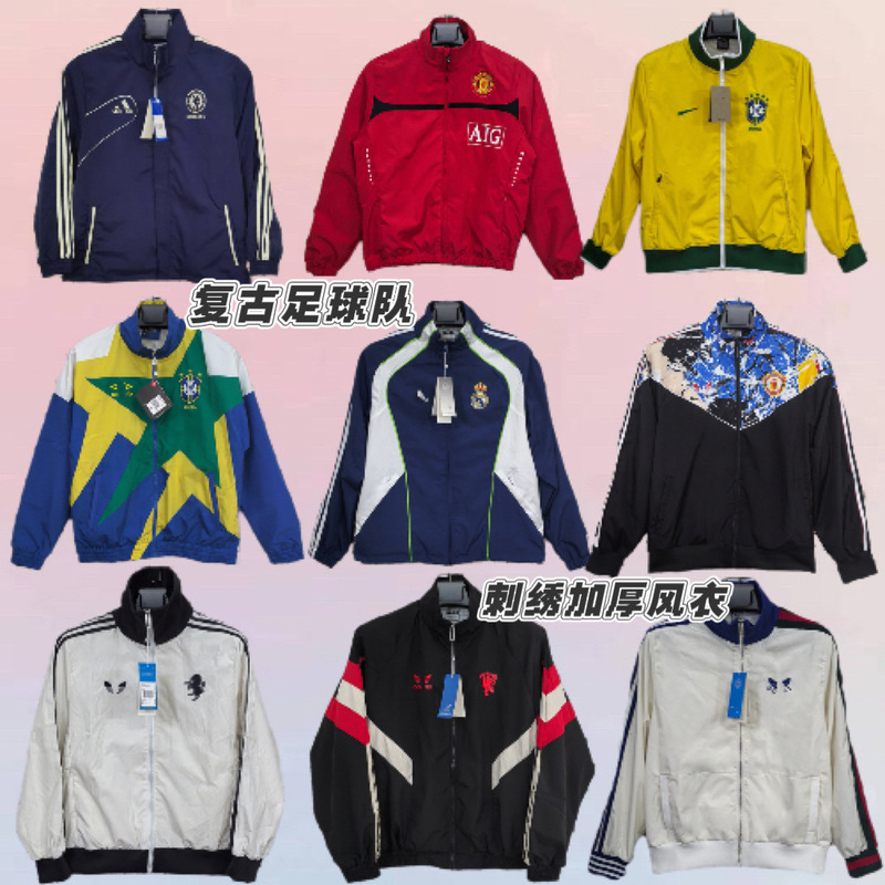 High-Quality Paris Saint-Germain French Retro Embroidered Thickened Zippered Rainproof Windbreaker Football Jacket