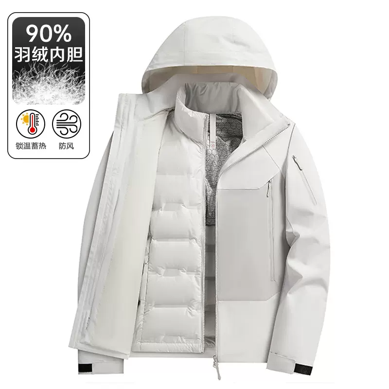 石墨烯保暖羽绒三合一冲锋衣90鸭绒内胆可拆卸两件套男女冬季防水