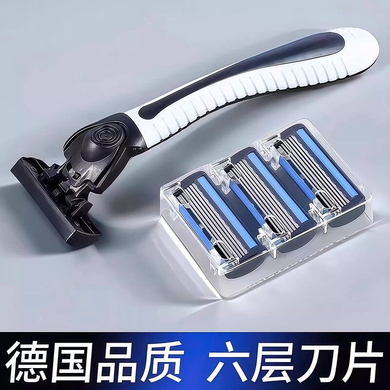 New Six-Layer Blade Men's Manual Razor, Six-Layer Razor Blades for Home Use, Simple Old-Fashioned Beard Razor, Portable