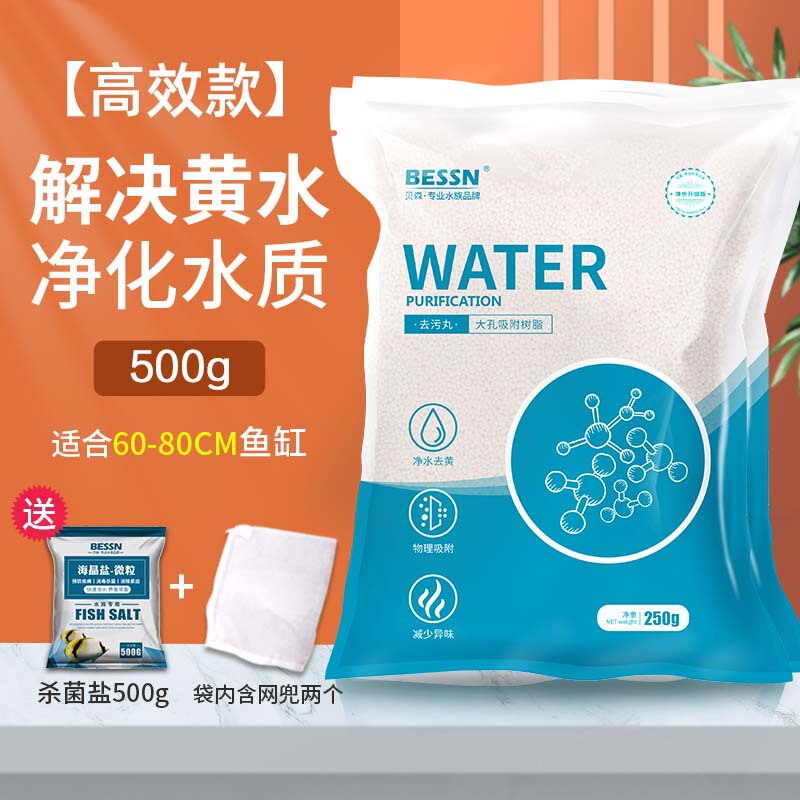 タンパク質綿水族水槽専用除黄浄水濾過白綿除生臭汚れ力丸浄水剤神器卸売り|undefined