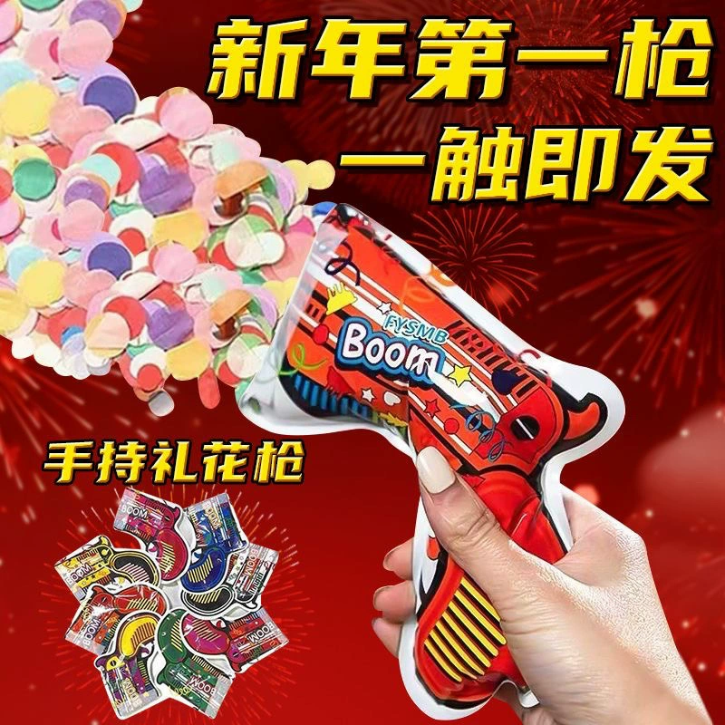 Свадебный маленький салют с автоматическим надувным пистолетом для фейерверков