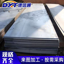 铝及铝合金材;低合金板;建筑结构钢板