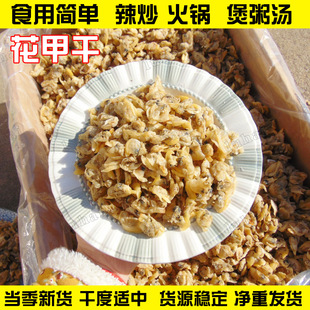 ���׸ɸ��۸��ĸ����ؐ��ˮ�a��؛͘�Ӹ�500g�����Ҝ����r���