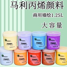 �R����ϩ���1250ml��ƿ��ɫ���L�����ˮ��ϡ���1.25��������