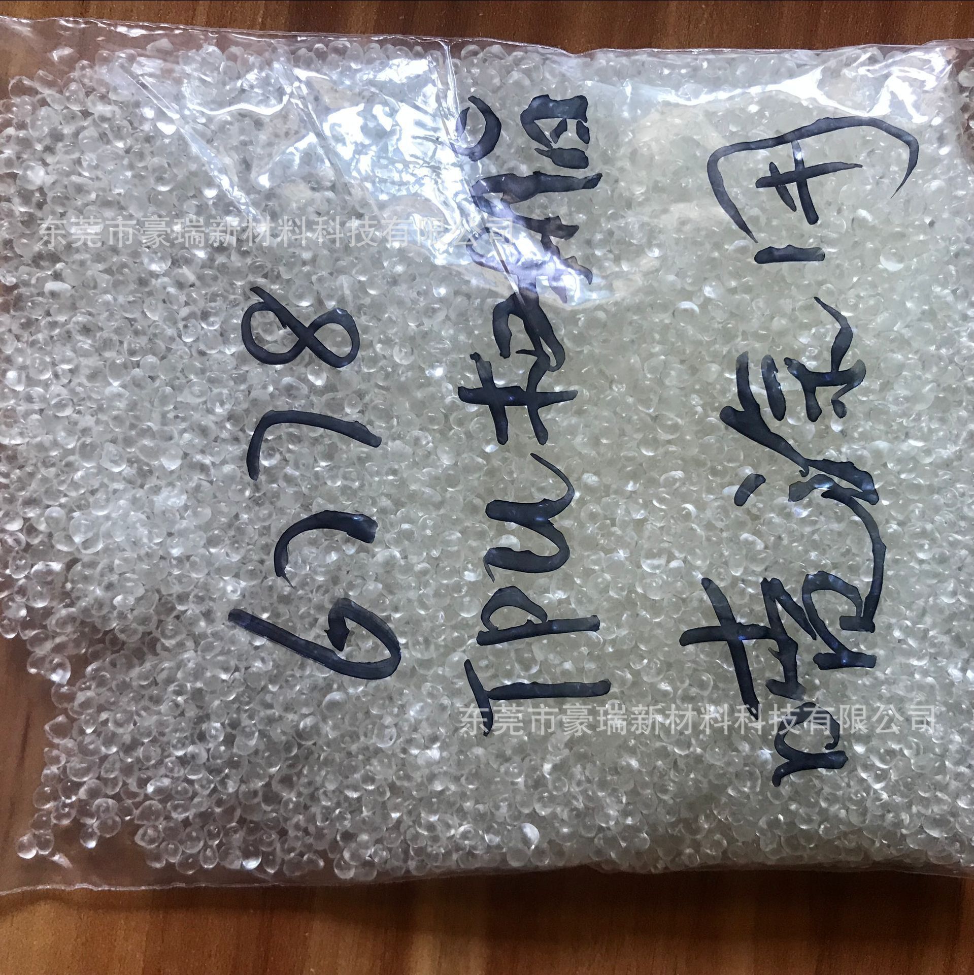 TPU聚氨酯油墨油漆涂料用树脂6715 6703 6778