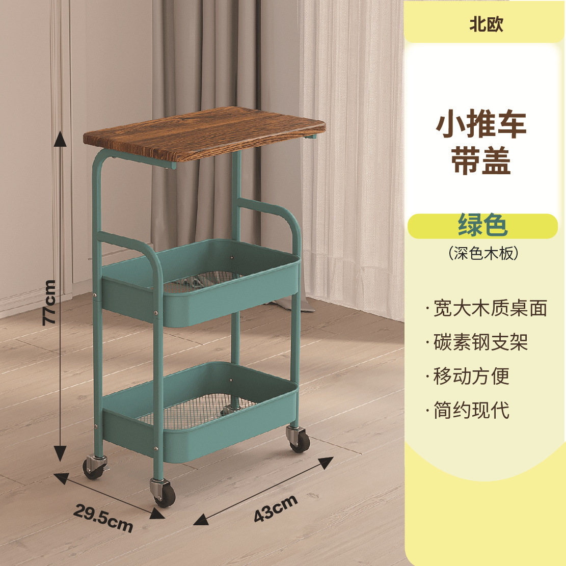 파란색 상판 3단 - 깊은 상판
